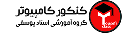 گروه آموزشی دکتر یوسفی