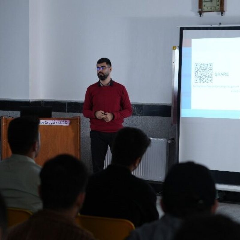 سمینار مقدمه بر بلاکچین